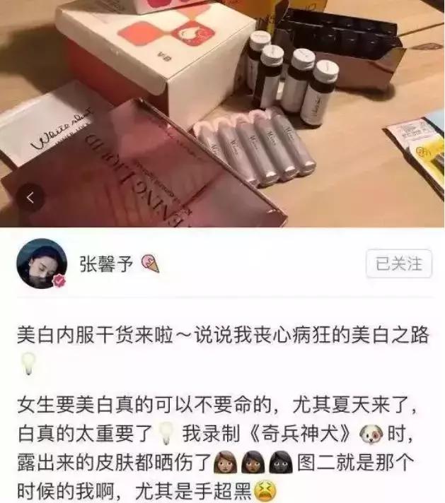 女明星们的美白大法你试过几个,盘点那些明星保湿美白的秘密