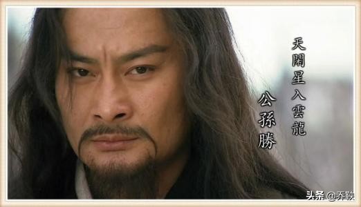 水浒晁盖评价,冷眼看水浒传完整视频