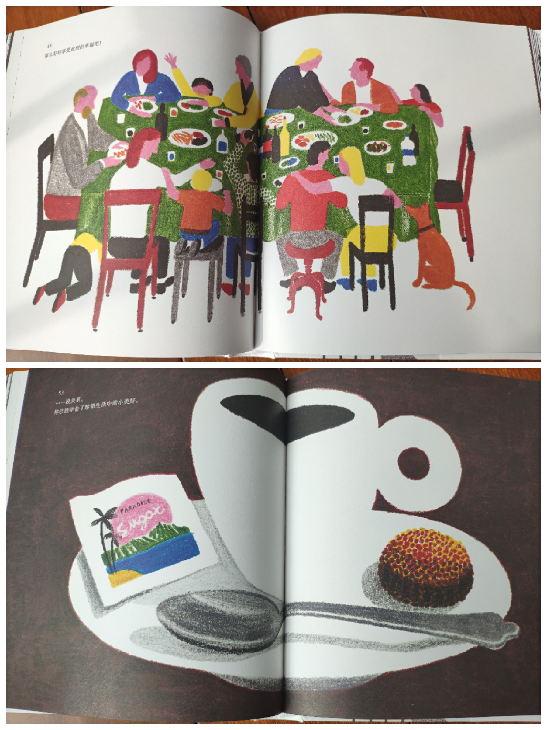 比较好看的书推荐当礼物送,有纪念意义的礼物书