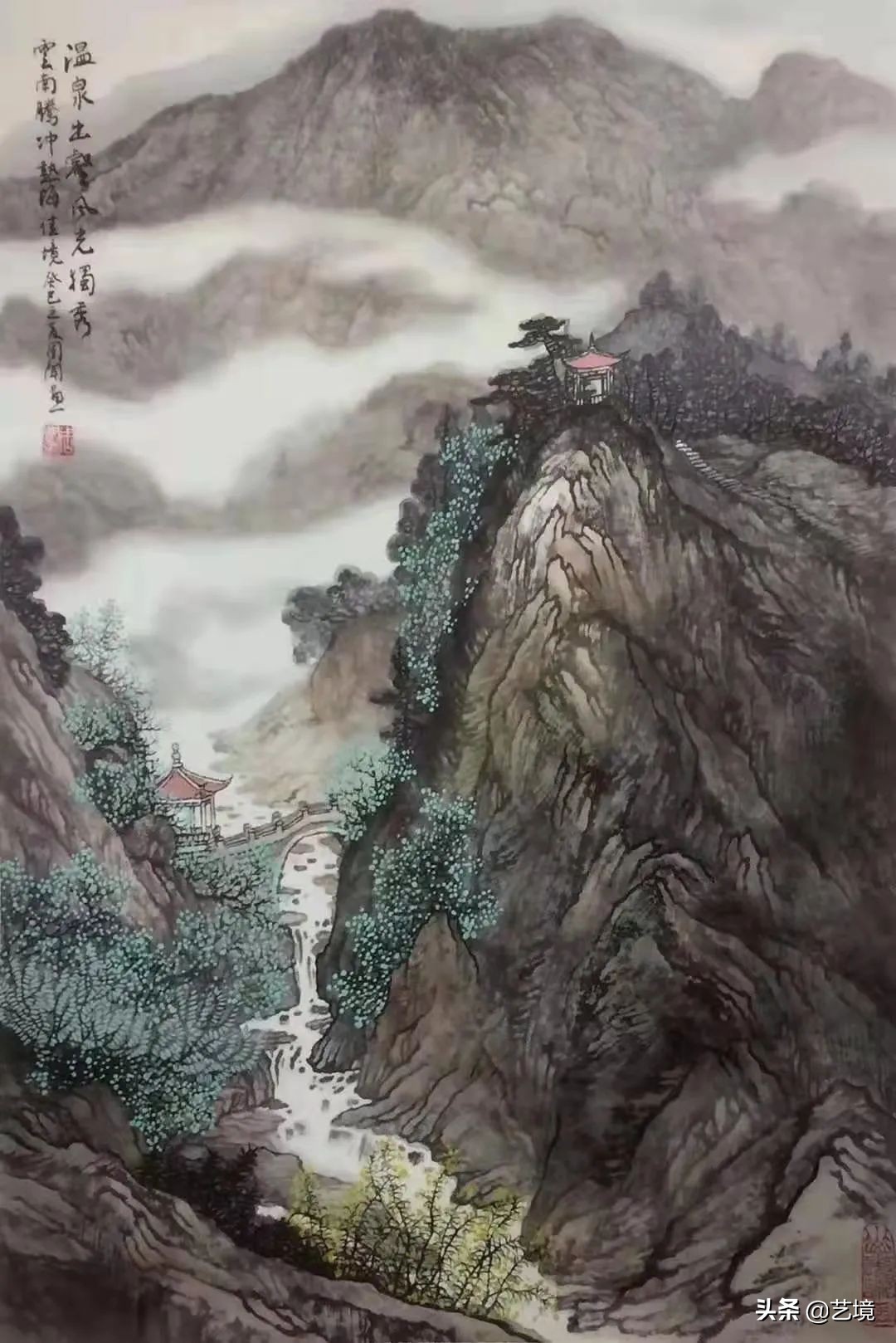 艺道澄怀·海派名家：周闻文人山水画艺术品鉴