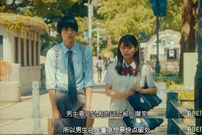 南台控股:大学男生如何看待自己的第一次?洁身自好反倒被嘲笑?