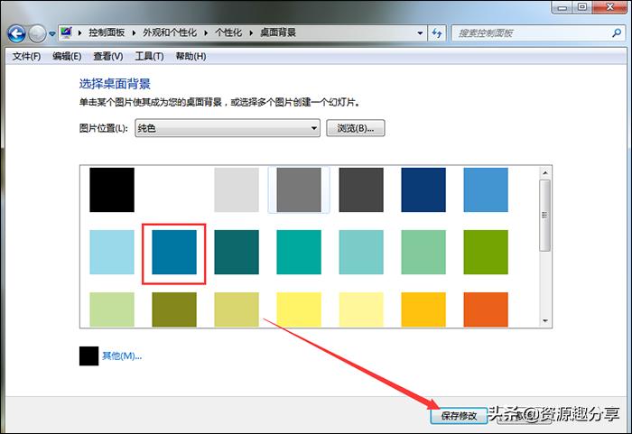 电脑壁纸总是自动换怎么办,电脑壁纸怎么换多张