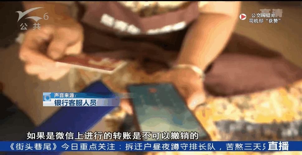 警惕骗局的真实案例,警惕这些诈骗案例就在我们身边