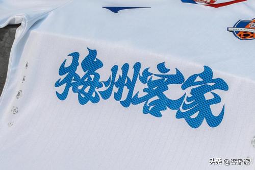 梅州客家2024赛季新球衣,2021中国足球联赛梅州客家队