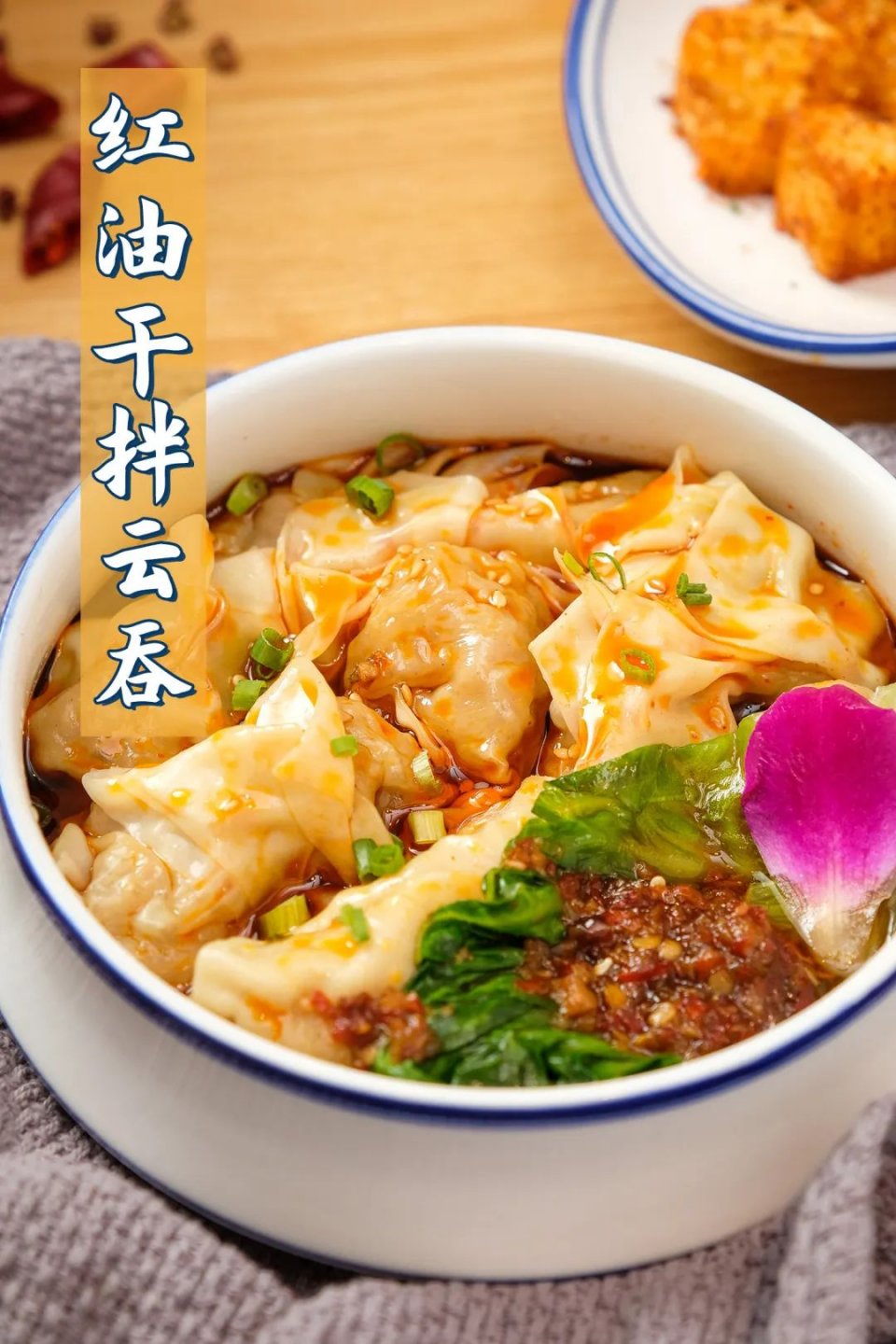 网红串串餐厅店名,网红串串品牌开店