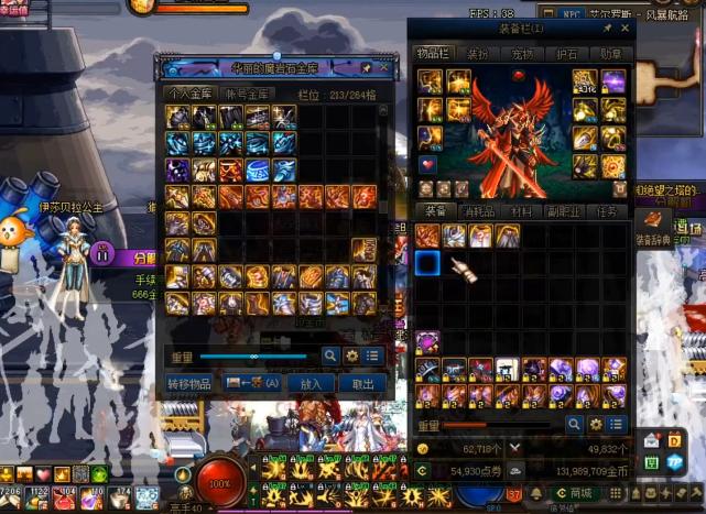 dnf旭旭宝宝红眼打造了什么人民币,dnf旭旭宝宝红眼伤害测试