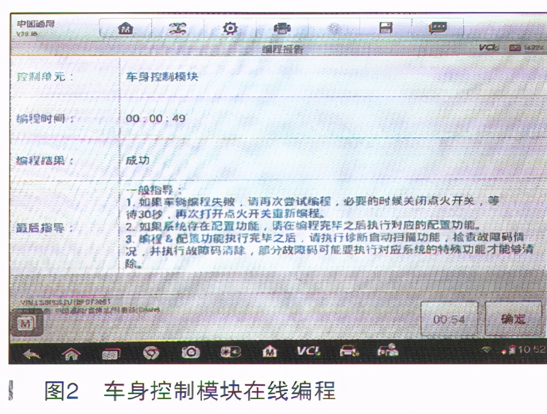 雪佛兰科鲁兹喇叭不响雨刮不转,雪佛兰科鲁兹仪表盘所有灯闪烁