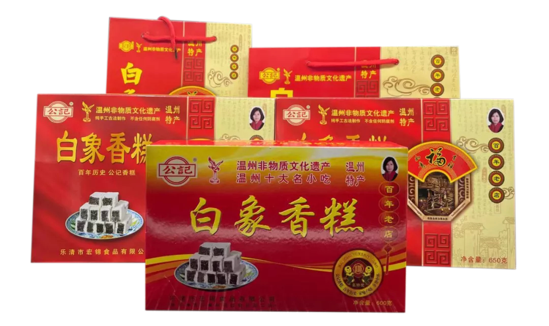 来温州最值得买的伴手礼，请收好