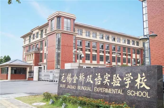 新城金桥和惠山金桥区别,无锡金桥惠山为啥与其他金桥不同