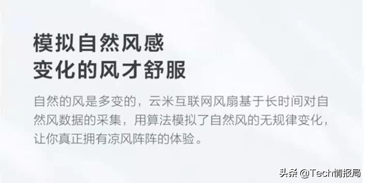 199元强劲手持风扇,299元的电风扇推荐