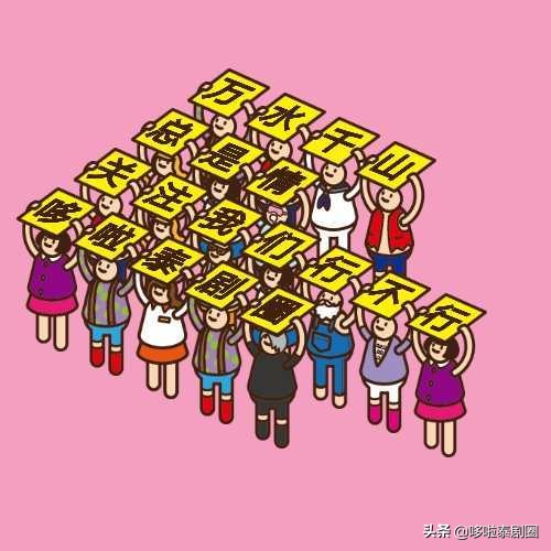 天才枪手剧版在哪个平台播放,天才枪手剧版女主