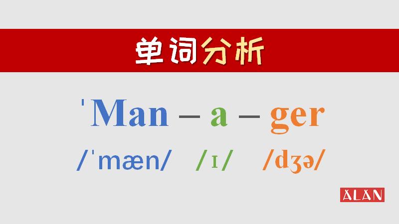 er在非重读音节中发什么音,er在重读音节中的读音