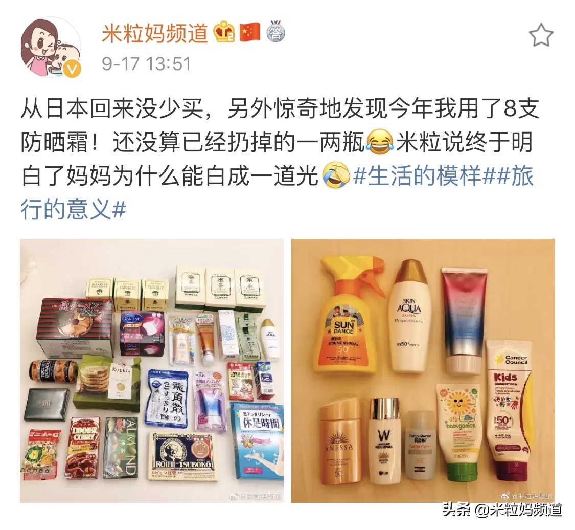 东京大阪十天亲子游,日本东京冬天亲子游