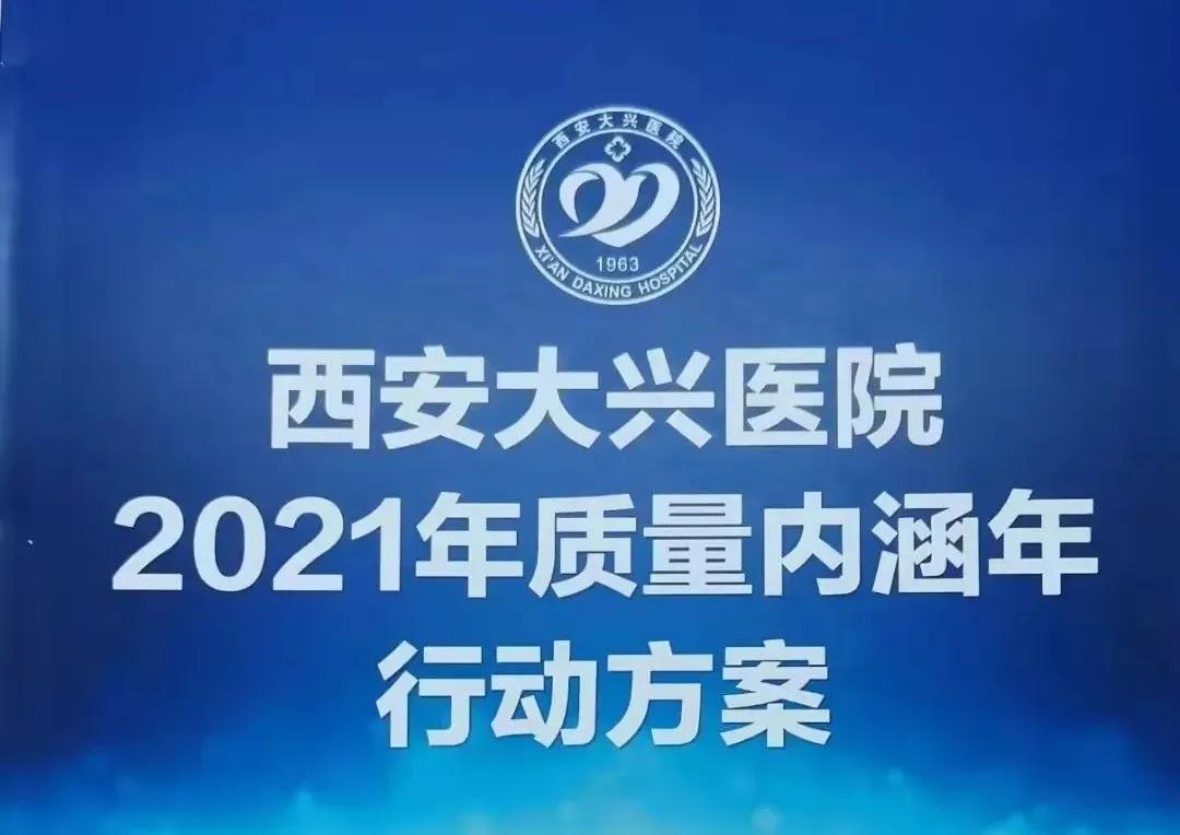 创建三甲医院对个人的要求,创建三甲医院筹备方案