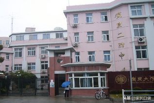 吐血盘点|复旦嫡系中小学有哪些?