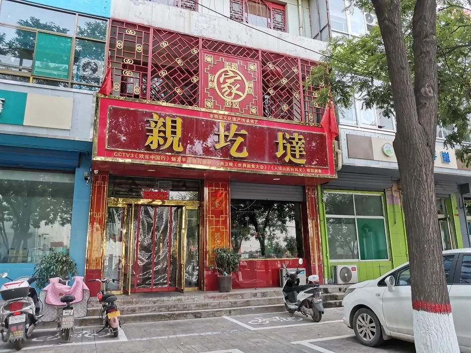 国庆平遥古城自驾游,2021年平遥国庆可以旅游吗