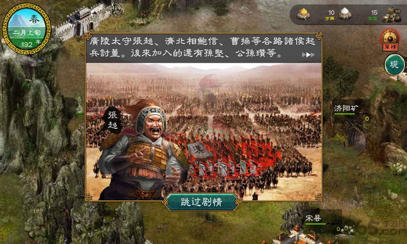 手机版“P社”游戏测评，内容和质量竟好到肝上一周都停不下来