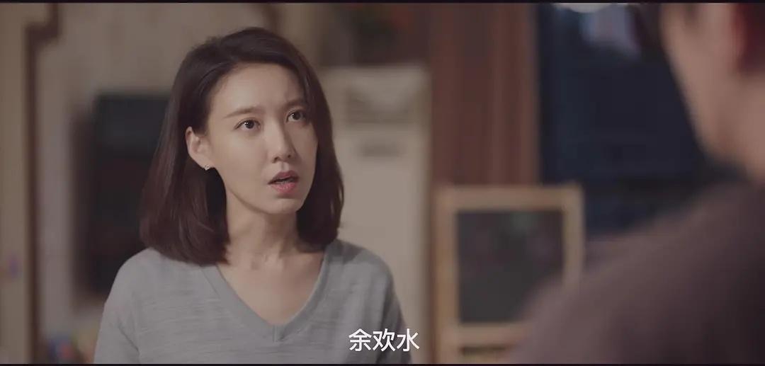 余欢水的人生深度解析,我是余欢水最有问题的人是谁