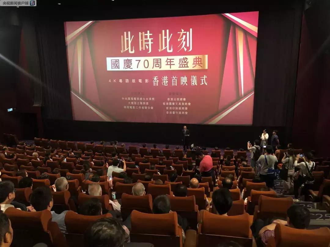 中国vs关岛7-0重播,嗨七点