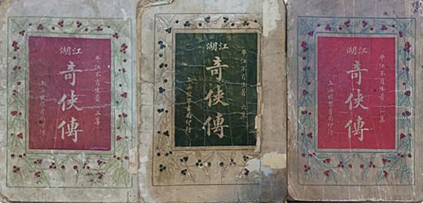 武侠小说四大巅峰之作,武侠小说时代