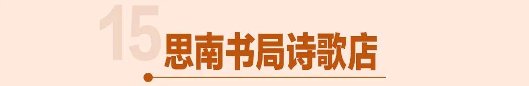 上海小众老洋房参观攻略,上海老洋房观赏路线
