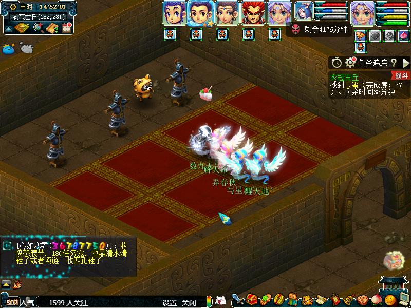 瓜瓜的梦幻西游打法,梦幻西游长安渡劫攻略图