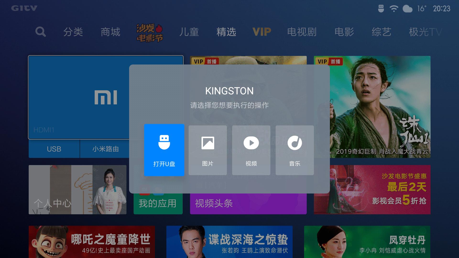 峰米投影仪vogue蓝牙,峰米投影仪voguepro真实感受