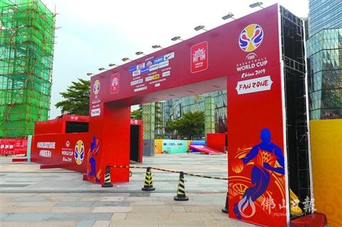 篮球世界杯今晚在哪开打,男篮世界杯佛山赛程表