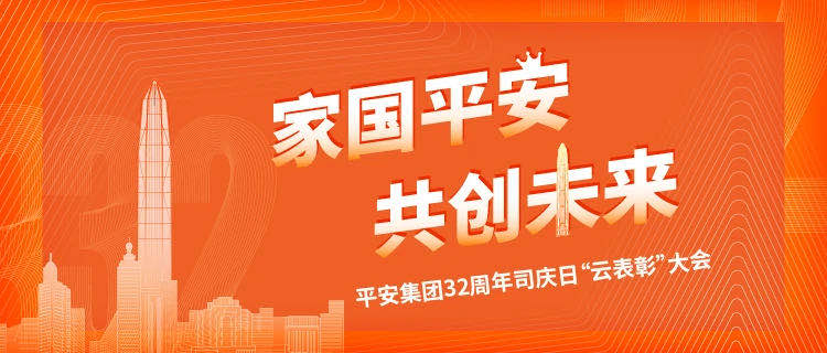 平安高管陈新颖,陈心颖谈平安集团
