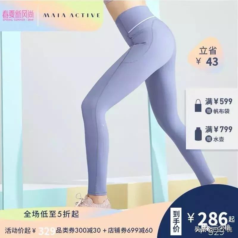 风衣、西装、花裙子……春天来了，这10件值得买！‖桃子购物车