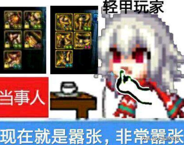 dnf95版本布甲转板甲属性分析,dnf宝哥看号测伤搭配