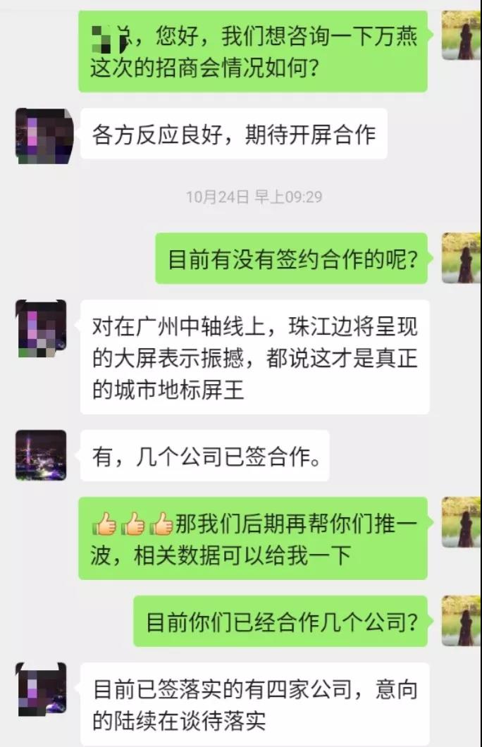 北京户外广告创新大会,中国户外广告创新大会