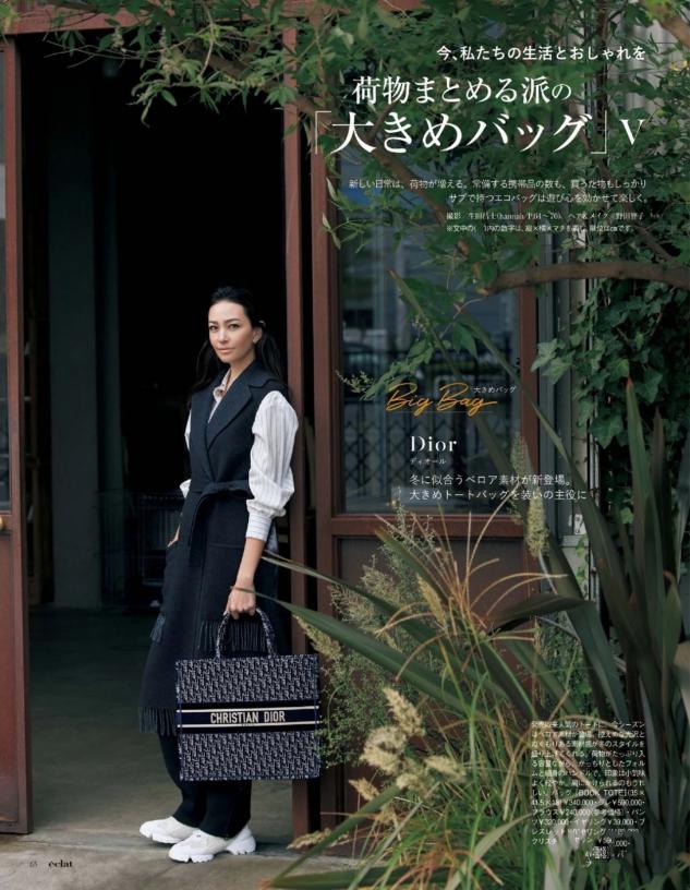 女人过了45岁不该穿三种衣服,女人40岁后不适合穿什么衣服