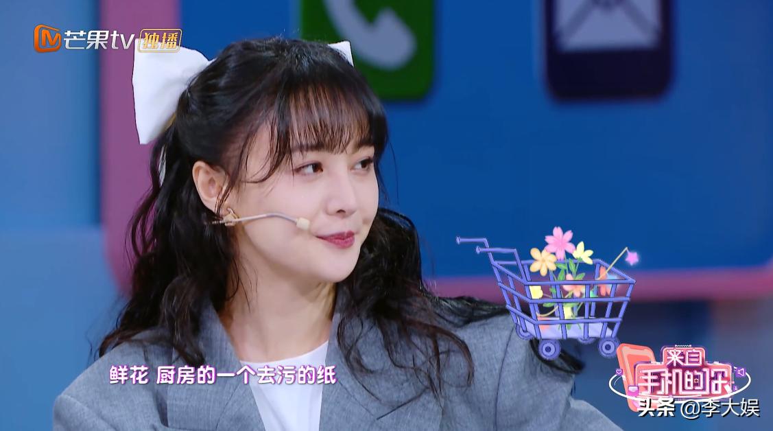 郑爽欲网购私人印章，薇娅沈凌不能理解，或与张恒的经济纠纷有关