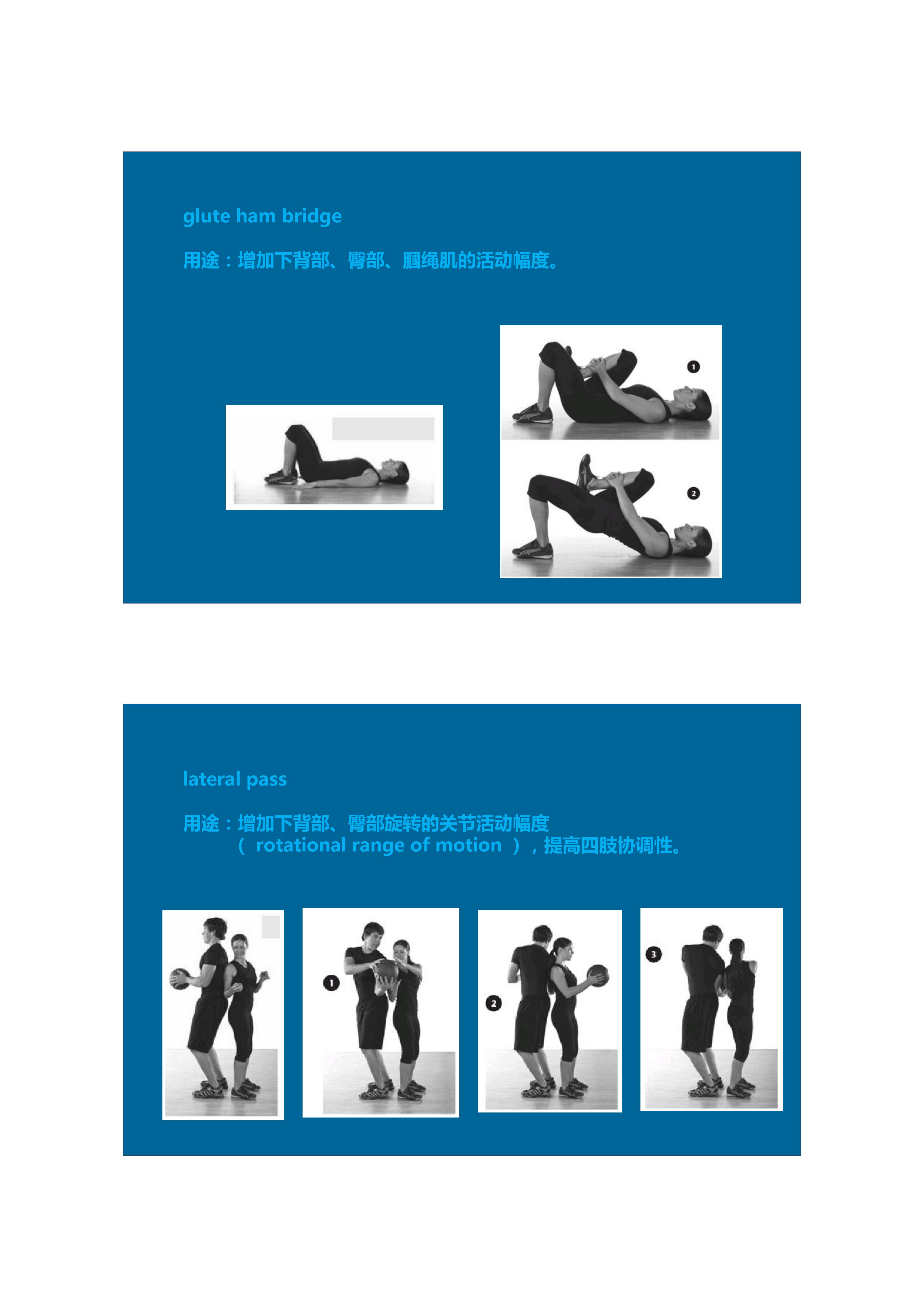 1分钟拉伸动作视频,拉伸腿部技巧