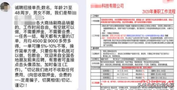 兼职做淘宝开店套路,兼职淘宝店铺怎么运营赚钱