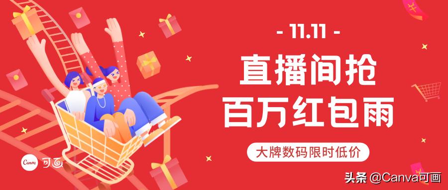 拼多多电商与淘宝电商的规则区别,2020淘宝天猫拼多多哪个店铺好开