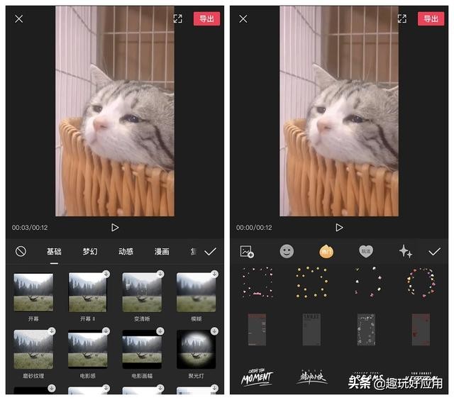 还在用电脑制作视频？这三个工具让你用手机也能剪出大片