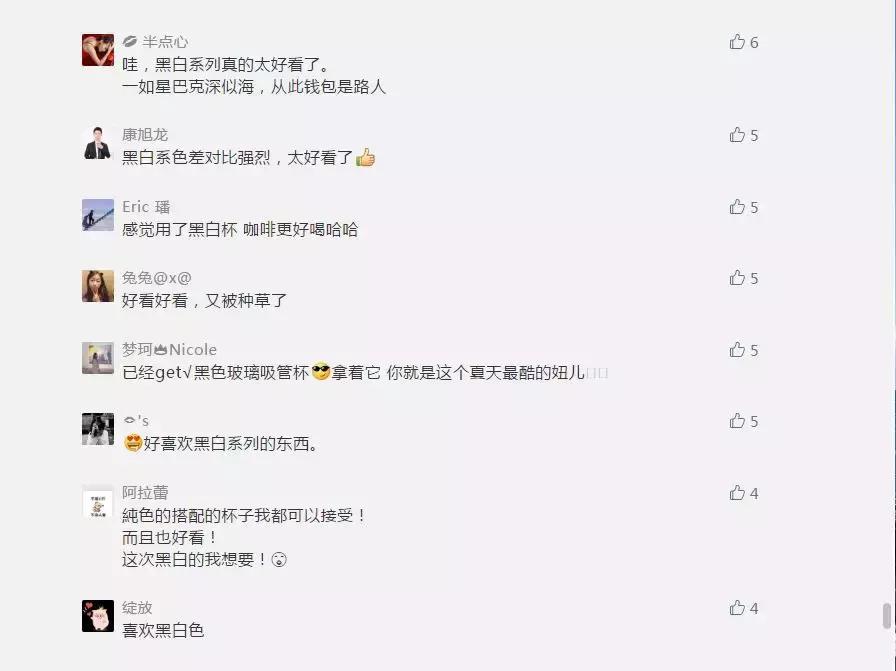 星巴克又出新品了,今年星巴克要推出什么杯子