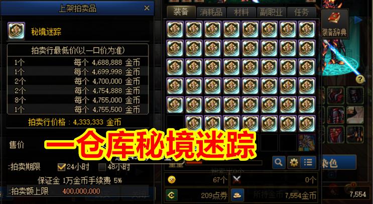 dnf囤远古遗愿,dnf囤5000万个有色晶体