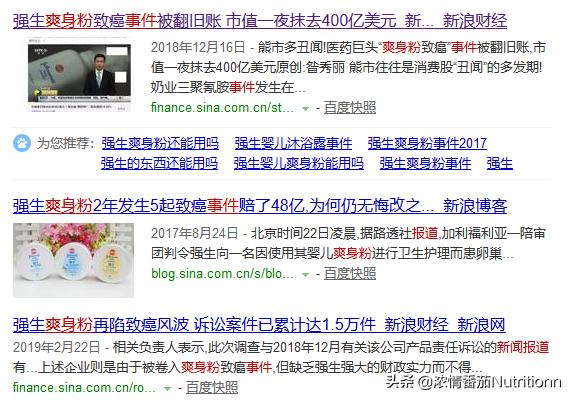 爽身粉中有铅吗,使用爽身粉致癌