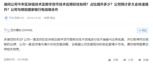 绉戣摑杞欢浜т笟甯冨眬,绉戣摑杞欢鏁板瓧璐у竵