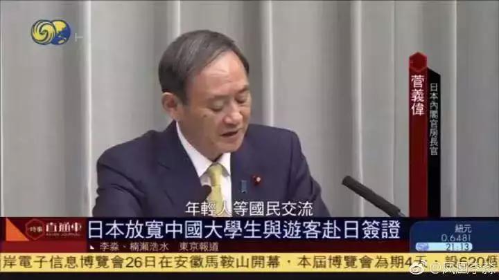 日本将取代欧洲成为中国人的购物天堂，奢侈品包包0关税！