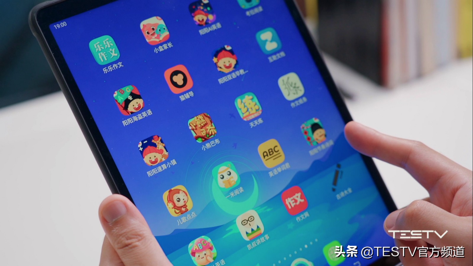 步步高家教机S5，不用担心你的学习了吗？「值不值得买第364期」