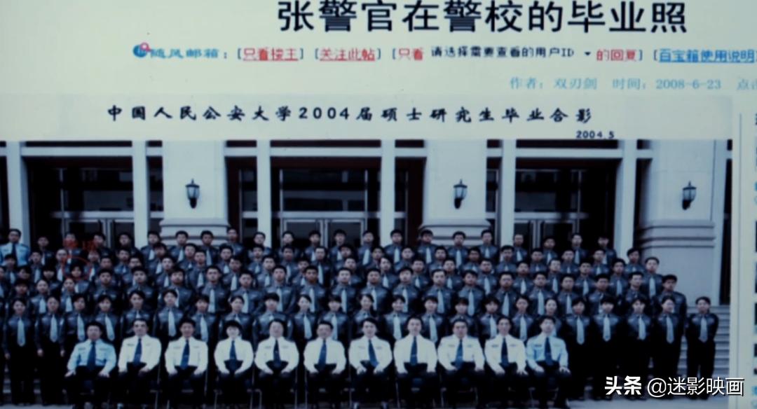 中国第一部网爆电影,人肉搜索系列电影