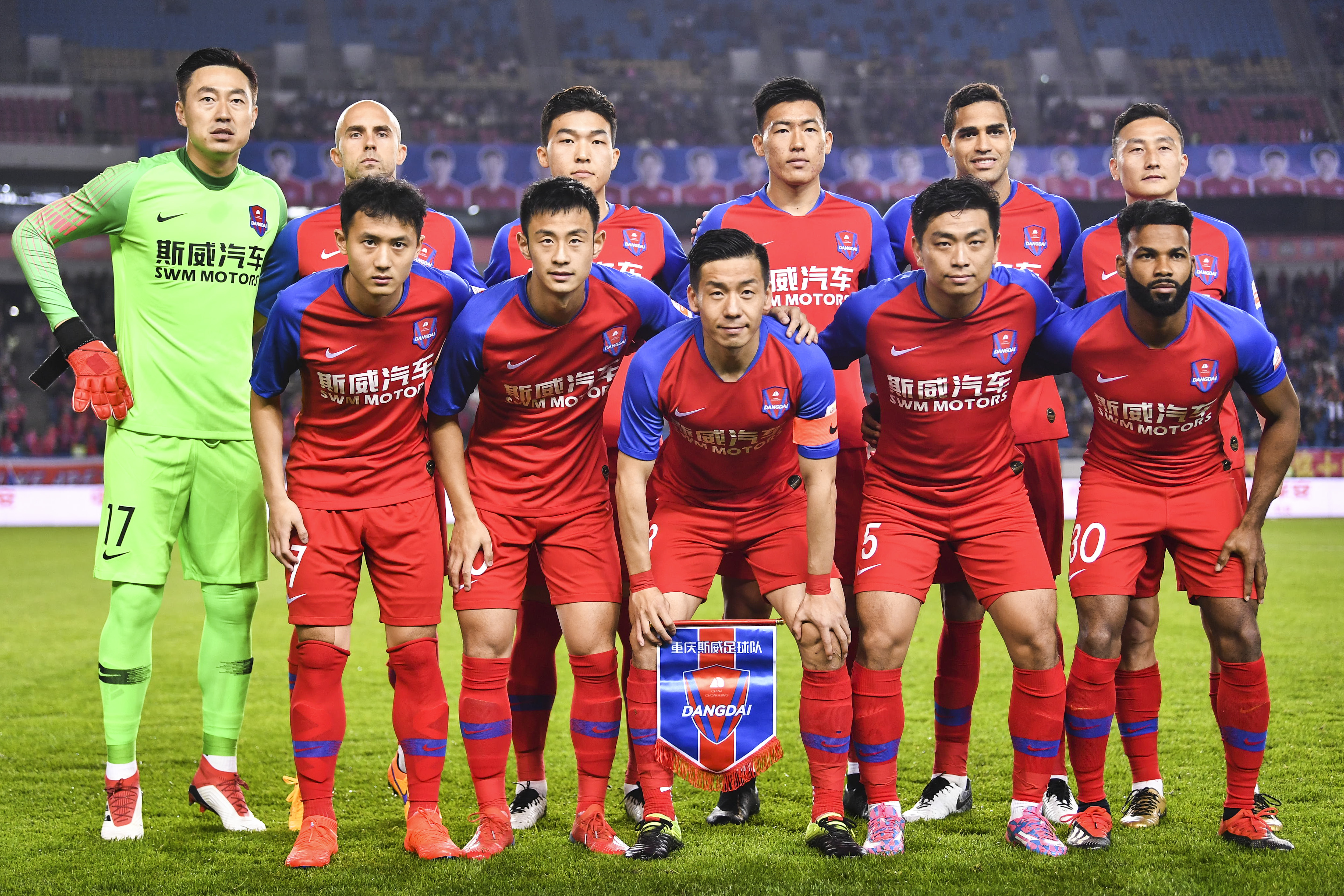 中超上海上港vs重庆现场直播,上海上港对重庆斯威精彩回顾