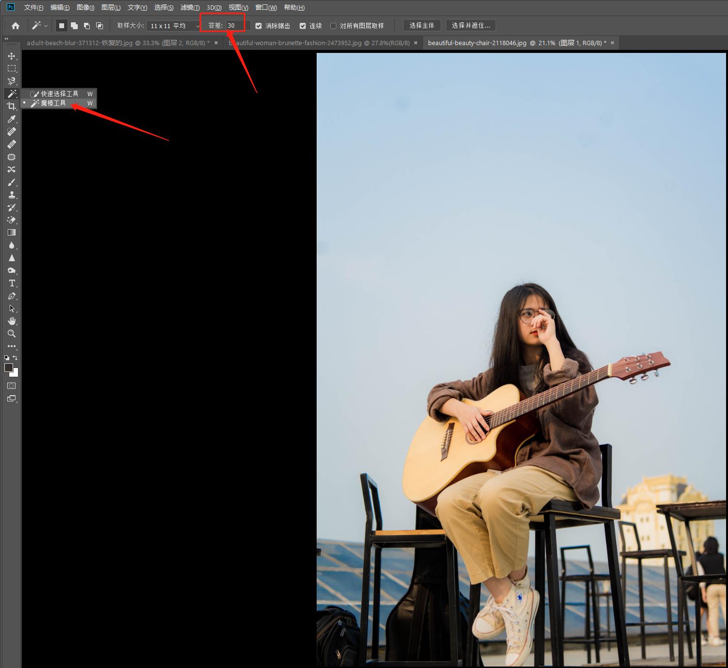 ps入门基础教学快速选区,ps中快速选择工具如何确立选区