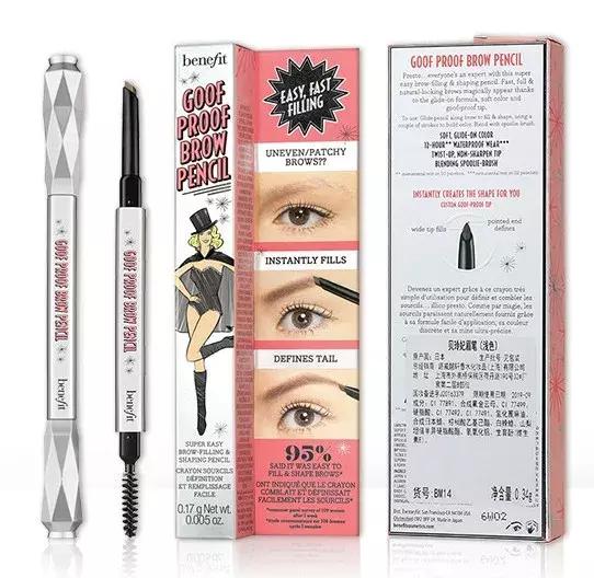 眉毛画好就更美了,画眉毛比较好用的眉笔