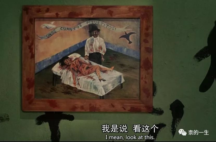 将艺术委以生命，还是将生命委以艺术——弗里达·卡罗