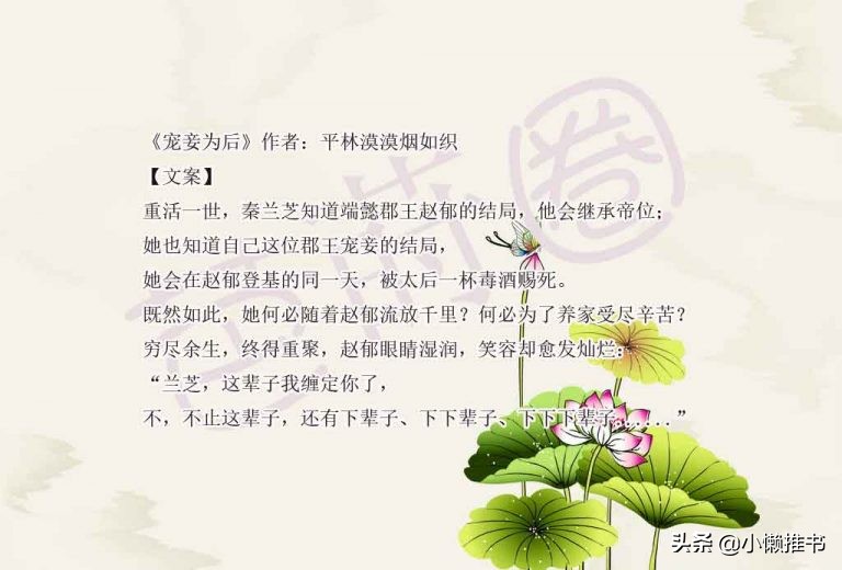 100本甜文短篇大合集,好看的甜宠文60本